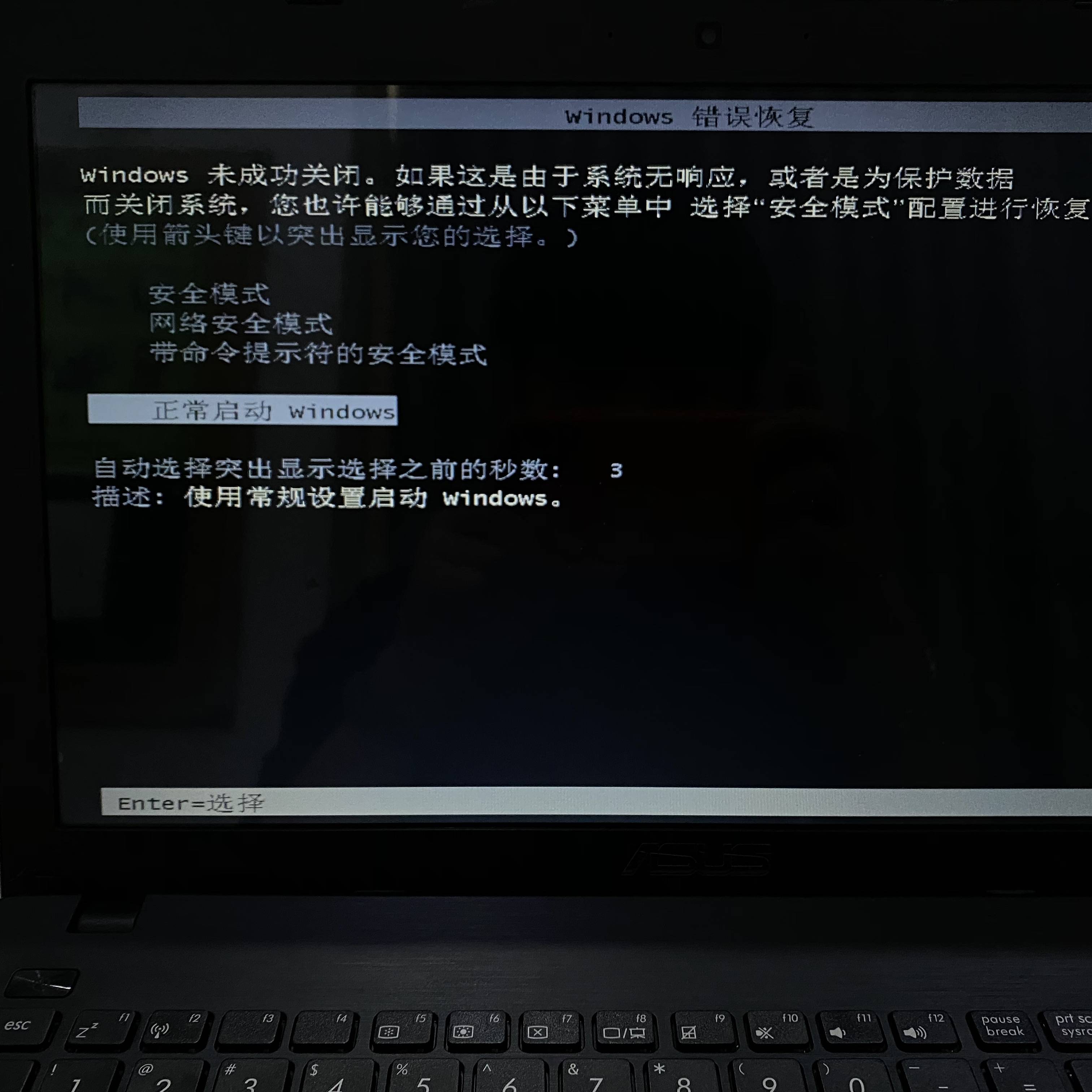 3款X550A兼容从低到高容量电池质量报告综述