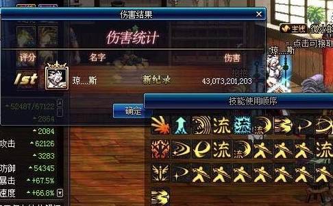DNF:剑魂目前横竖都不对?于34纯C之间游荡 宛如一个怪物