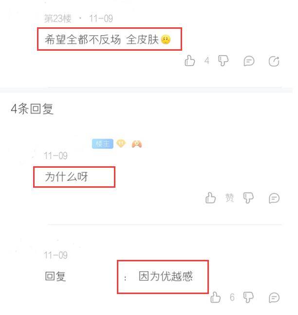 阴阳师:入坑晚错过了活动皮肤,萌新希望返场,有可能吗?