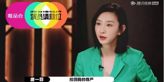 《演员请就位》终于把所有实力派气走了