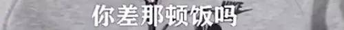 《演员请就位》终于把所有实力派气走了