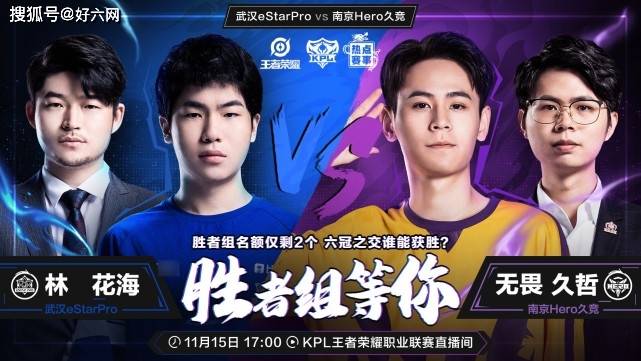 王者荣耀:eStar位置尴尬,进退两难,输了就会面临掉出季后赛!