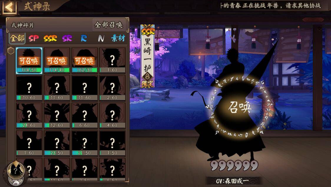 阴阳师:0617不如舅妈,1比1兑换不成立?式神价值该怎么衡量