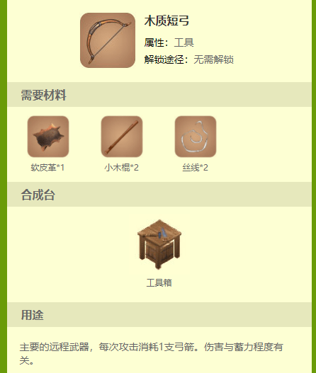 迷你世界新科技到来,魔法不用等到太空时代,就能轻松使用!