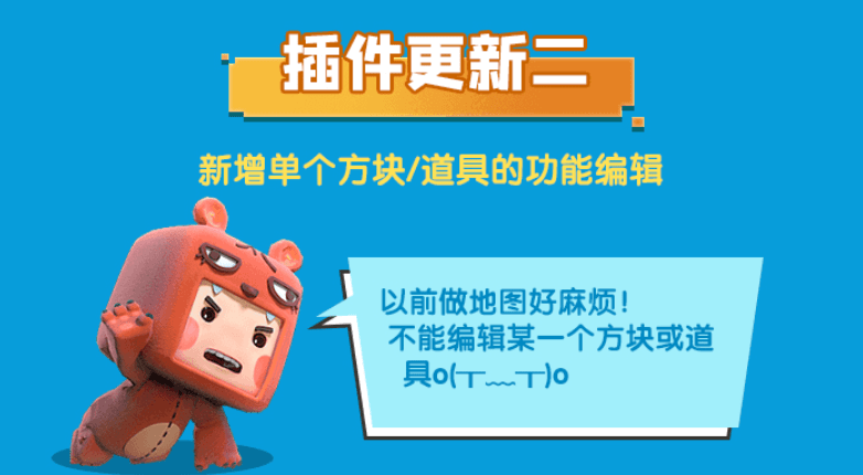 《迷你世界》双十一新插件上演冬日福利,永久装扮真香!