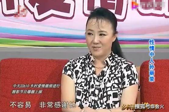 "刘能老婆"紧搂"赵玉田",猛亲三次才撒口,自称丈母娘疼姑爷