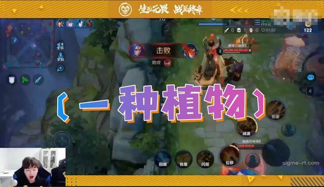 分奴刺痛直播上巅峰赛,连打六个小时后懵了:才上了五分?