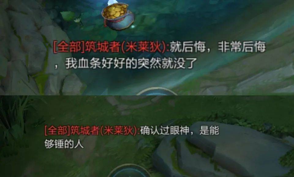 王者荣耀:挑战绝悟带来太多惊喜,艾琳可以试玩,AI人机玩梗不断