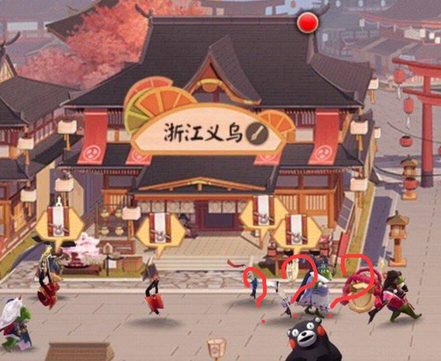 阴阳师非法字符是什么?熊本熊联动被玩坏,评判标准太真实了
