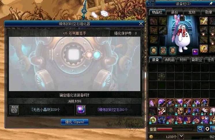 DNF:普雷职业表现综合排名 奶妈奶爸之外 牡丹的排名最具争议