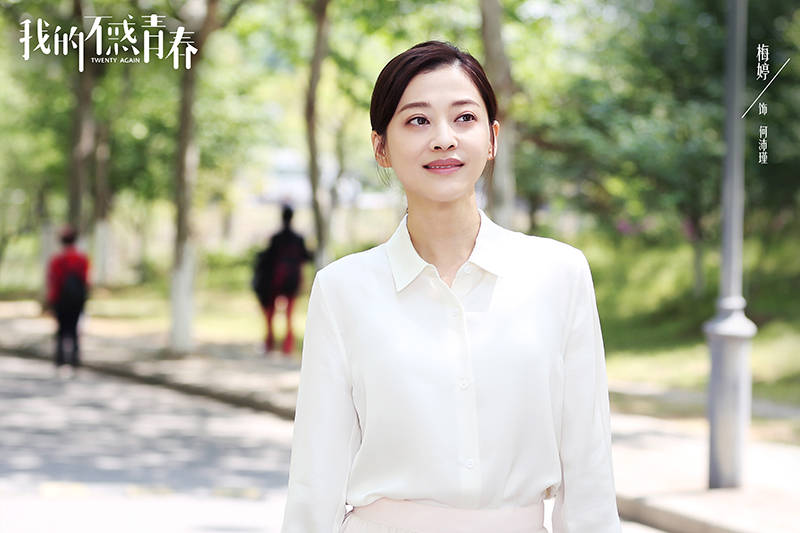 广东台发力首播剧,梅婷《我的不惑青春》定档,《三十而已》气象
