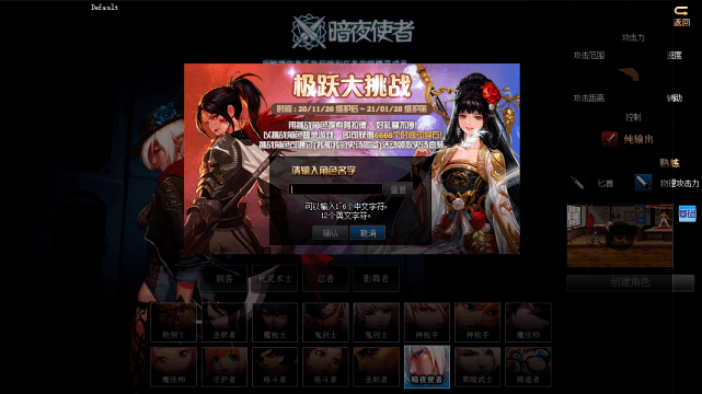 DNF策划突然变慷慨,预约送6666引导石藏着什么猫腻?