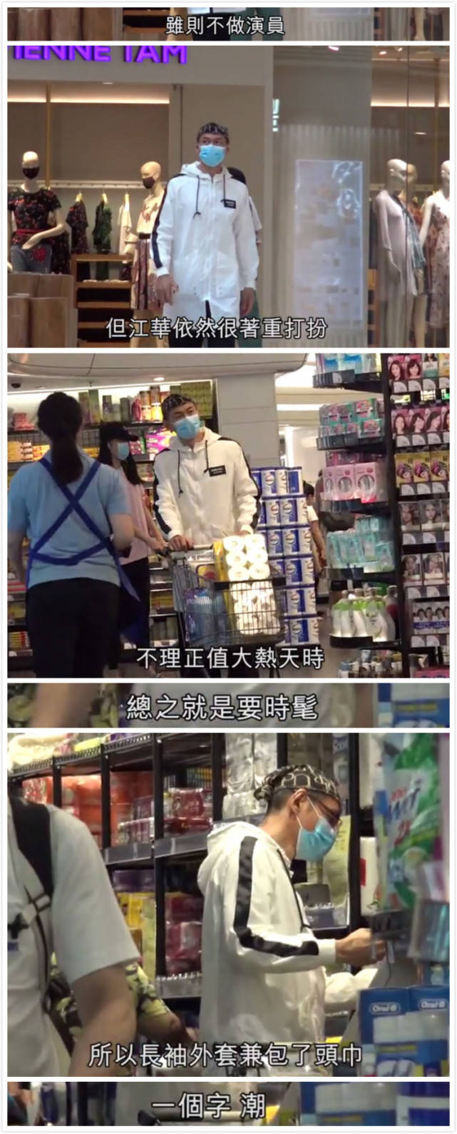58岁江华近况曝光,“人戏不分”超市选购水果自带九五至尊霸气
