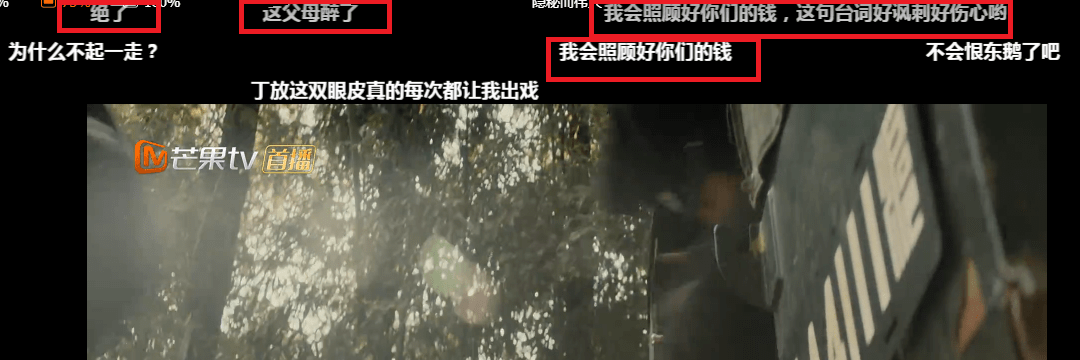 隐秘而伟大:丁放结局最惨,将财产送给福朵,报复父母也救赎自己