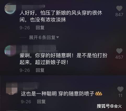 谢永强王小蒙亲密环抱引争议!毕畅久未同框富商老公,合照都删光