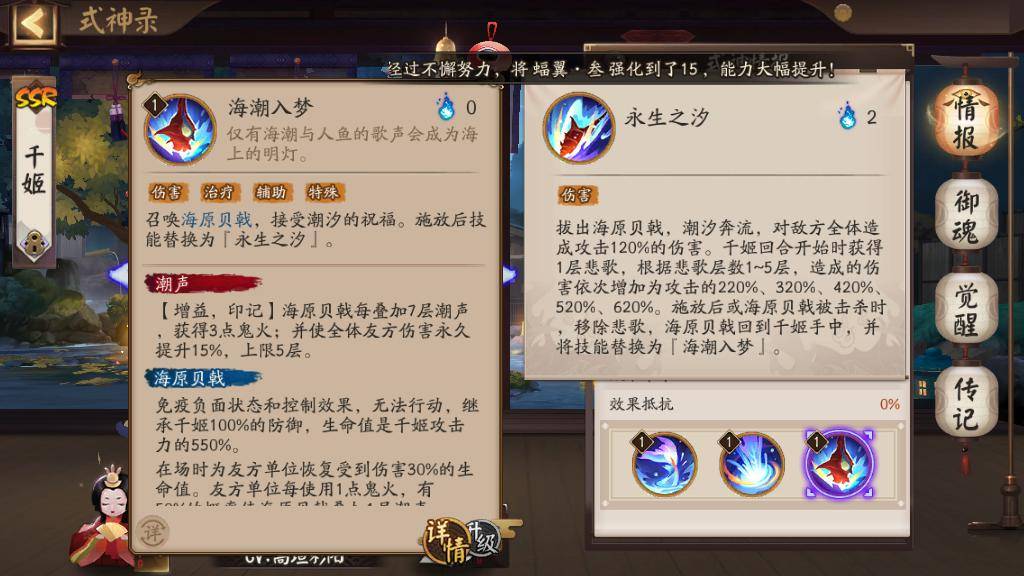 阴阳师:超鬼王老套路更替,是PVE还是EVP,玩家不强只能挨揍了