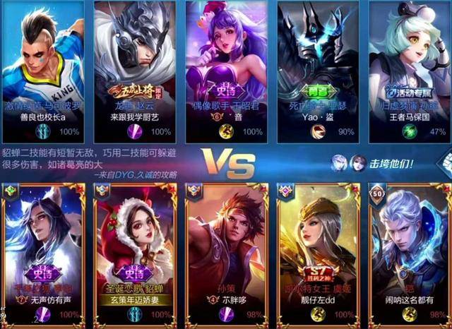 貂蝉成T0级法师?斗鱼音七逆风1V5,对面出4个魔女都被虐泉