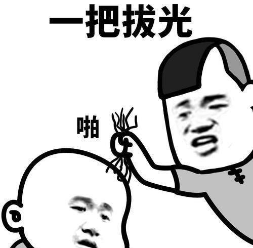 搞笑GIF段子:妹子的腰力真的很好!