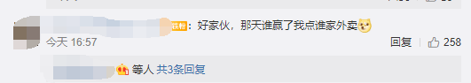 KPL:官博玩梗哪家强?QG喊话eStar,下个路口见,互相喂饭