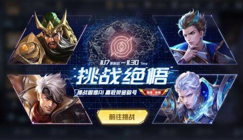 王者荣耀:人机太强打不过?觉悟模式出新bug,每关平均10分钟!