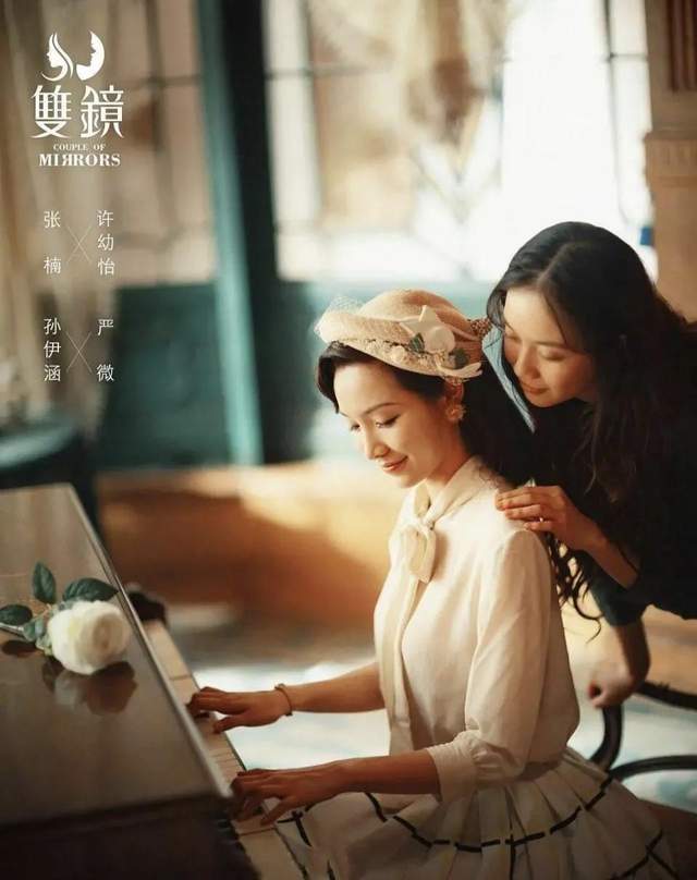 金晨和李一桐,吴谨言和殷桃,爱奇艺六部双女主大戏你最期待谁?