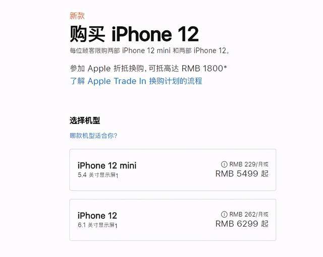 我们应该分期去购买iPhone 12吗?先看看自己的自制力
