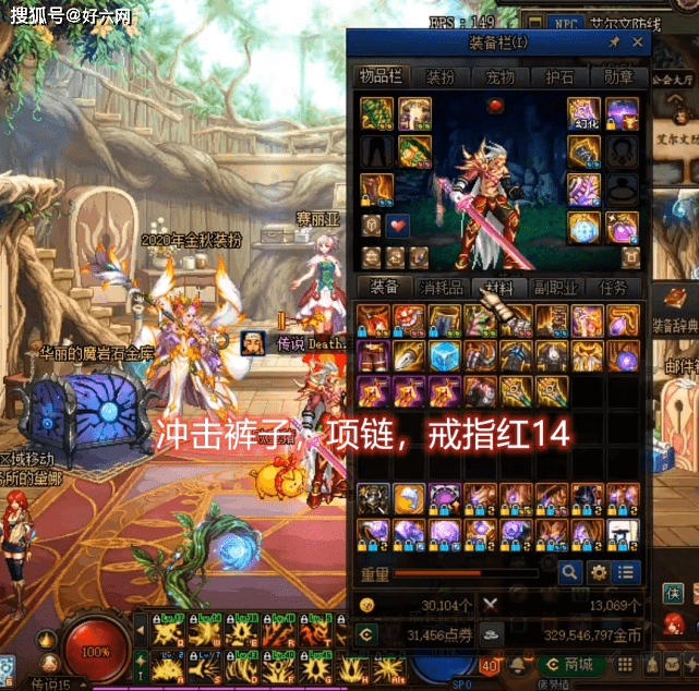 DNF:宝哥增幅“亡”名声更响了,CEO还好成了一件,他32连碎全杀