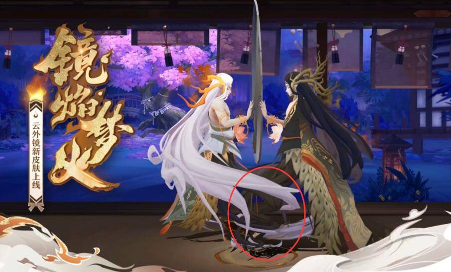 阴阳师新花合战皮肤备受争议,是真有问题,还是玩家太挑剔?