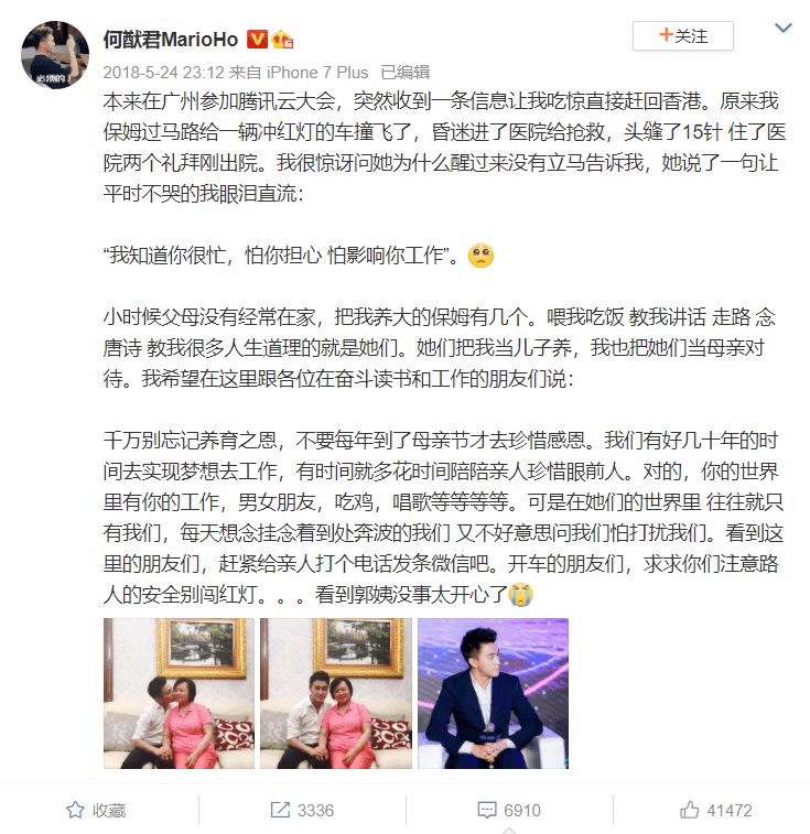 何猷君自曝保姆中3000万大奖,倪萍保姆当配音演员,他跟保姆结婚