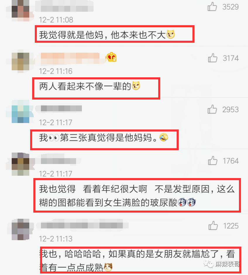 李雨桐2.0一出手,好一个奇葩的劈腿瓜
