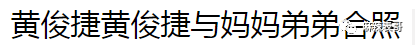 李雨桐2.0一出手,好一个奇葩的劈腿瓜