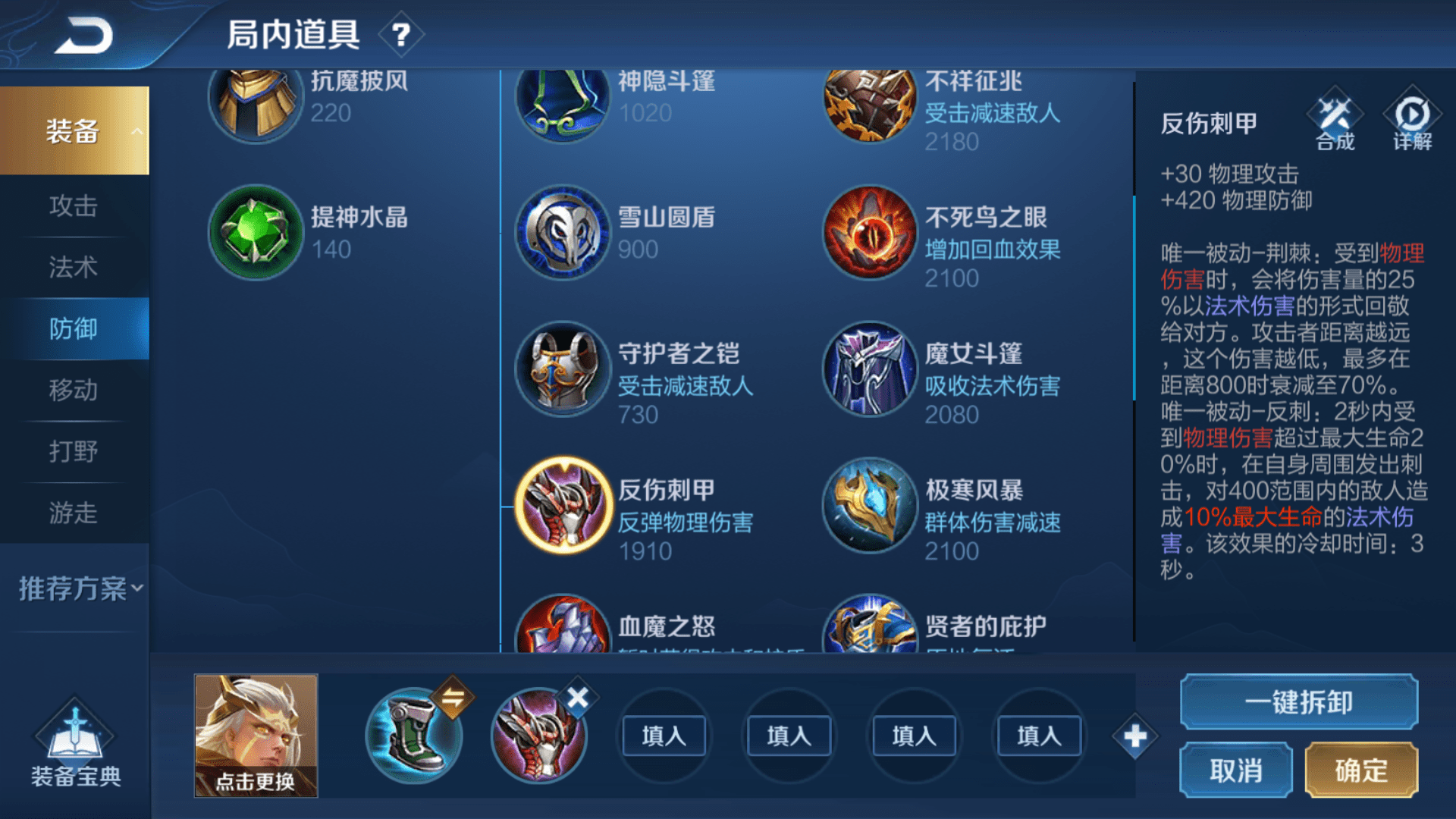 王者荣耀:“最惨战士”翻身成神,从排行榜倒数到前3,仅用3天!