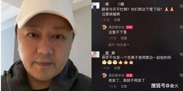 还珠"小凳子"近况:45岁仍演配角,同框小20岁娇妻无年龄差