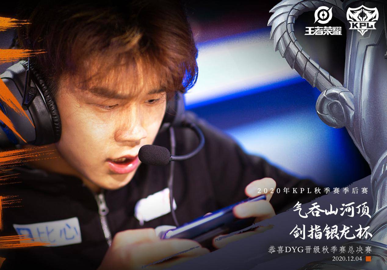 KPL:英雄何时成了个人专属?萧玦再拿干将,却遭吐槽不配玩