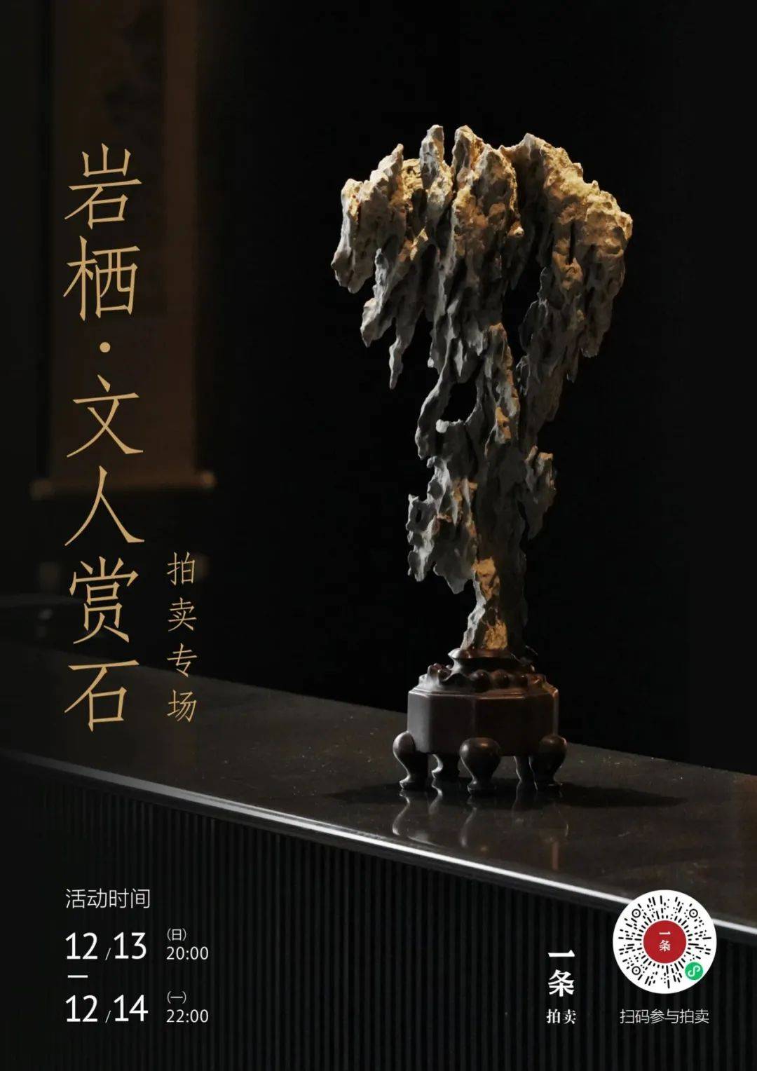 一条精选86件名家名作,水墨、油画、书法,火热竞拍中!
