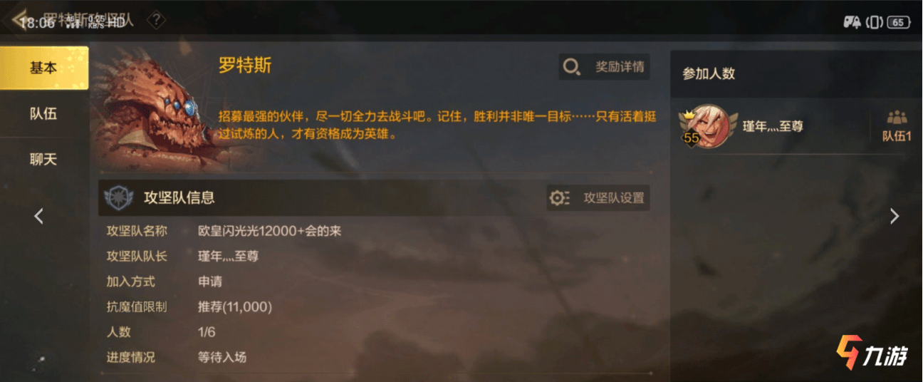 DNF手游被封印的古代遗物怎么得攻略
