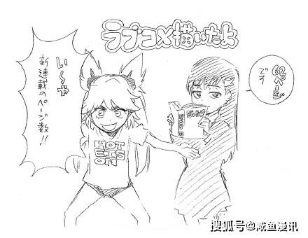 死神作者新漫画,网友:女装一护与女装白哉谈恋爱?
