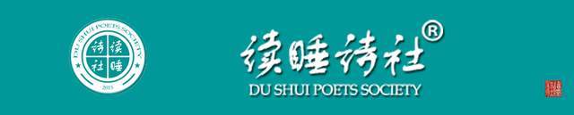 读睡诗歌|霓虹灯又纵欲了一夜,晨光中有些迷茫