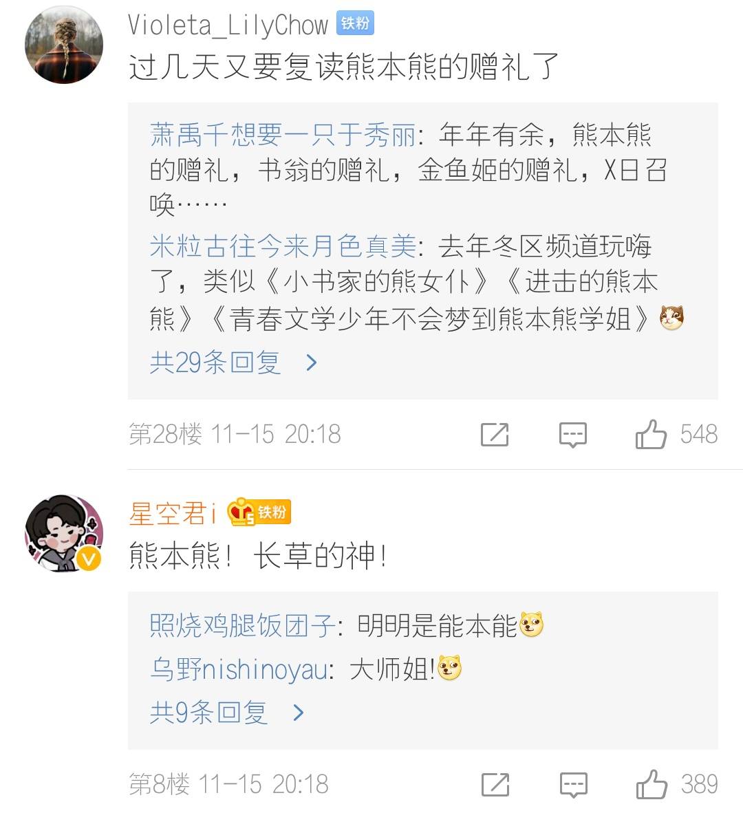 阴阳师2020年大型活动总结,一共有12个,有的成功有的有争议