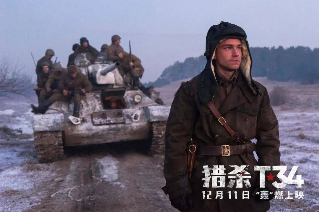 这部“国宝级神作”看得我热血沸腾,看来我们并不了解战斗民族