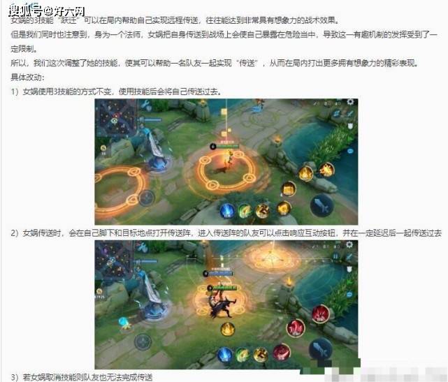 王者荣耀:新赛季“地震级”变动,新增多种玩法,女娲改动惊了