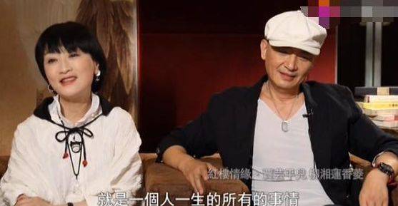 八七版《红楼梦》香菱近照,49岁身材宛若少女,网友:勾起回忆