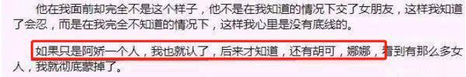 假戏真做?李若彤自曝曾入戏爱上古天乐!时隔25年两人至今未婚