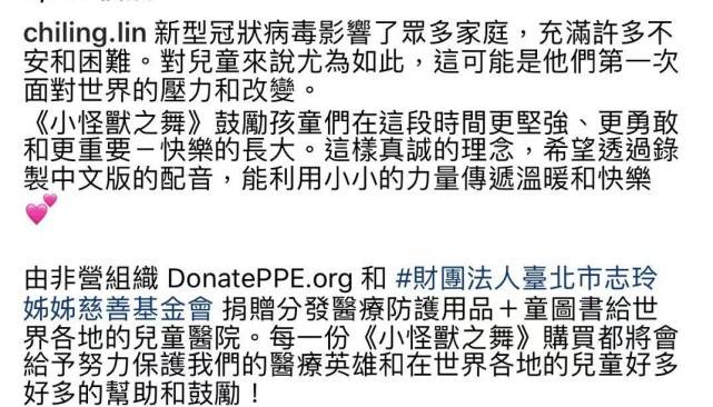 46岁林志玲晒近照,眼睛瞪得像铜铃,五官又双叒叒变了