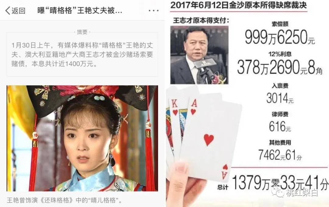 老公身家100亿住故宫隔壁,最美晴格格用得着给于正打工?
