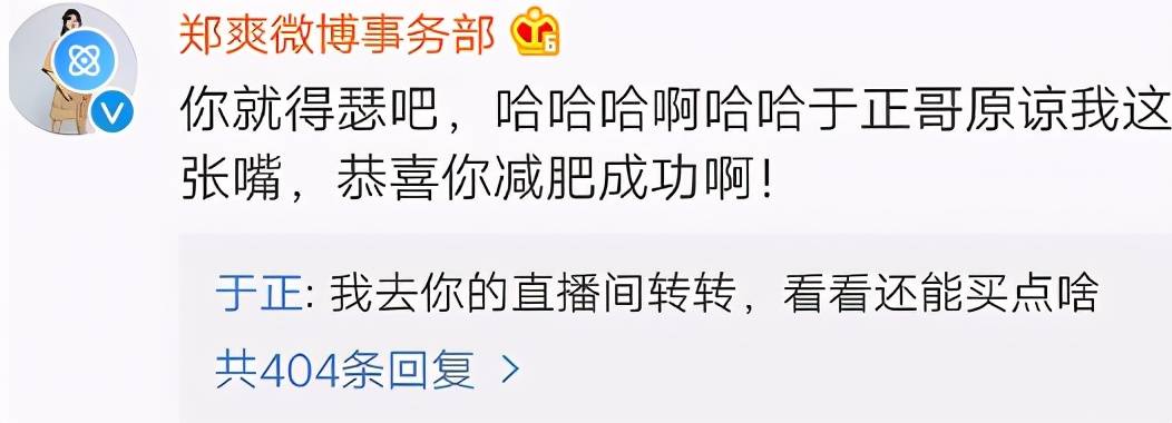 手撕汪海林却无人力挺?“戏王之王”于正的孤独战役