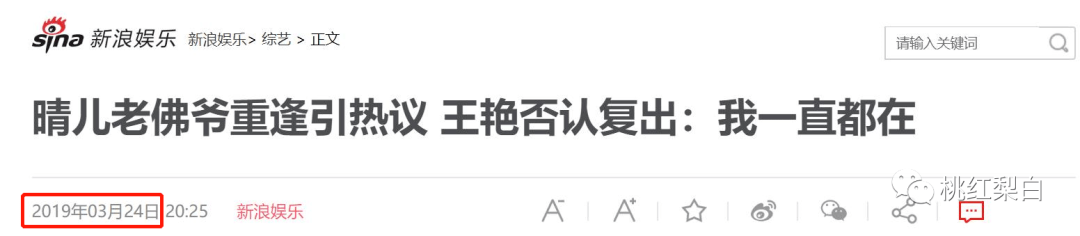 老公身家100亿住故宫隔壁,最美晴格格用得着给于正打工?