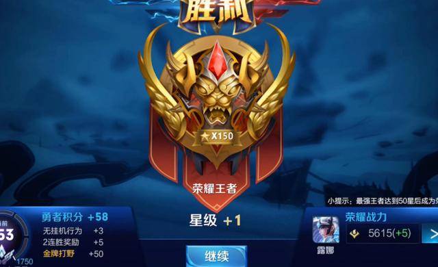 为模仿LOL洲际赛,王者荣耀弄出了四支国外战队!KPL观众看懵了