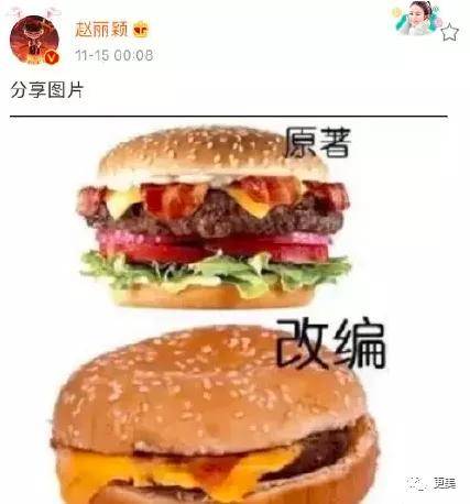 5亿投资打水漂?赵丽颖当真带不起王一博?