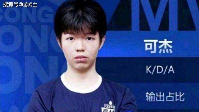 可杰巅峰赛终于爆发,暴打QG夫赖,赛后看到ID,赖神愣了
